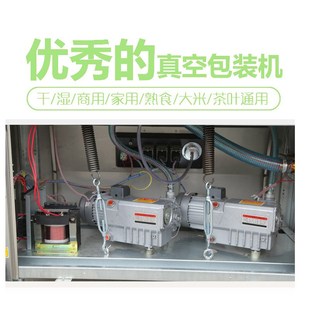 上海余特DZ6002SB双室平板真空机商用抽真空封口包装 机熟食打包机