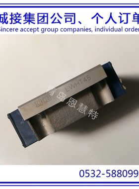 直线导轨数控加工机械LWHT20SL LWHT25SL LWHT30SL导轨IKO滑块10