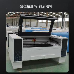 二氧化碳激光切割机广告亚克力字胶合板布料毛毡切割设备