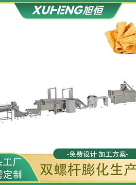 小型膨化机生产妙脆角小鱼酥加工流水线谷物零食挤压膨化设备