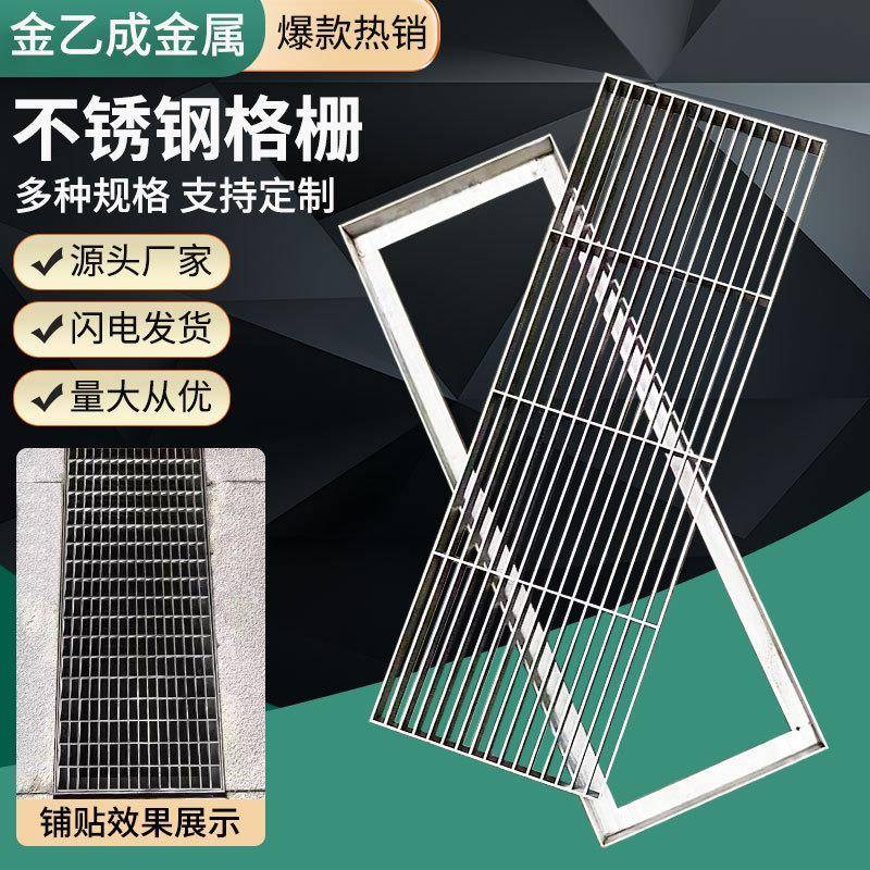 厂家加工304不锈钢格栅平台式排水盖板雨水篦子盖板不锈钢钢格栅