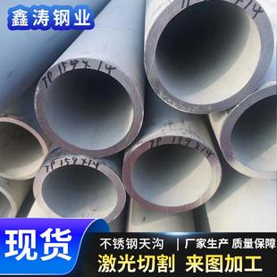 2205双相钢不锈钢管25202507不锈钢无缝管石油化工输送管流体管