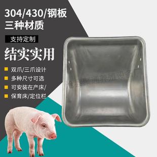 畜牧养殖全自动不锈钢母猪食槽养猪场专用定位栏料槽自动喂料器