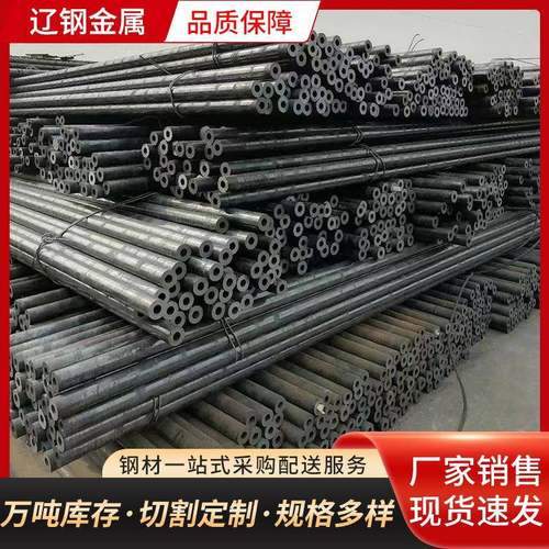 精密无缝管10#20#45#6mm-70mm等材质规格齐全现货供应