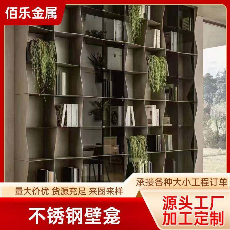 不锈钢壁龛柜隔板金属电视柜壁龛嵌入式成品卫生间浴室置物架收纳,家装主材,壁龛,淘宝优惠券,粉丝福利购,淘宝优惠卷