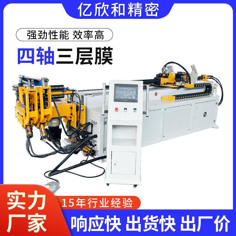 张家港供应四轴三层膜弯管机钢管铁管铝管铜管不锈钢管圆棒等高效