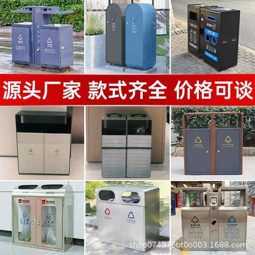 户外垃圾桶不锈钢定环卫市政工程果皮箱制公园商场景区分类垃圾箱
