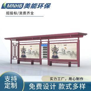 严选智能公交车站台语音报站系统候车亭视频广告机公交站台厂家