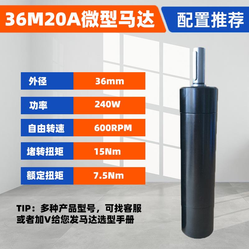 叶片式微型气动马达厂家型号36M20A扭矩7Nm功率200瓦