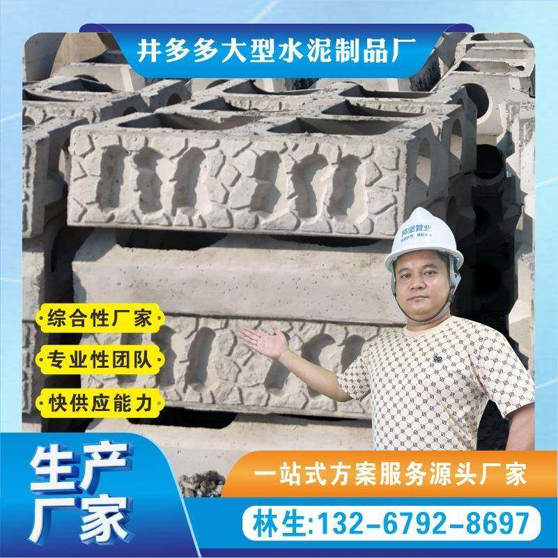 肇庆混凝土生态框护坡砖水利工程绿化护岸环保复绿施工快,基础建材,透水混凝土,淘宝优惠券,粉丝福利购,淘宝优惠卷