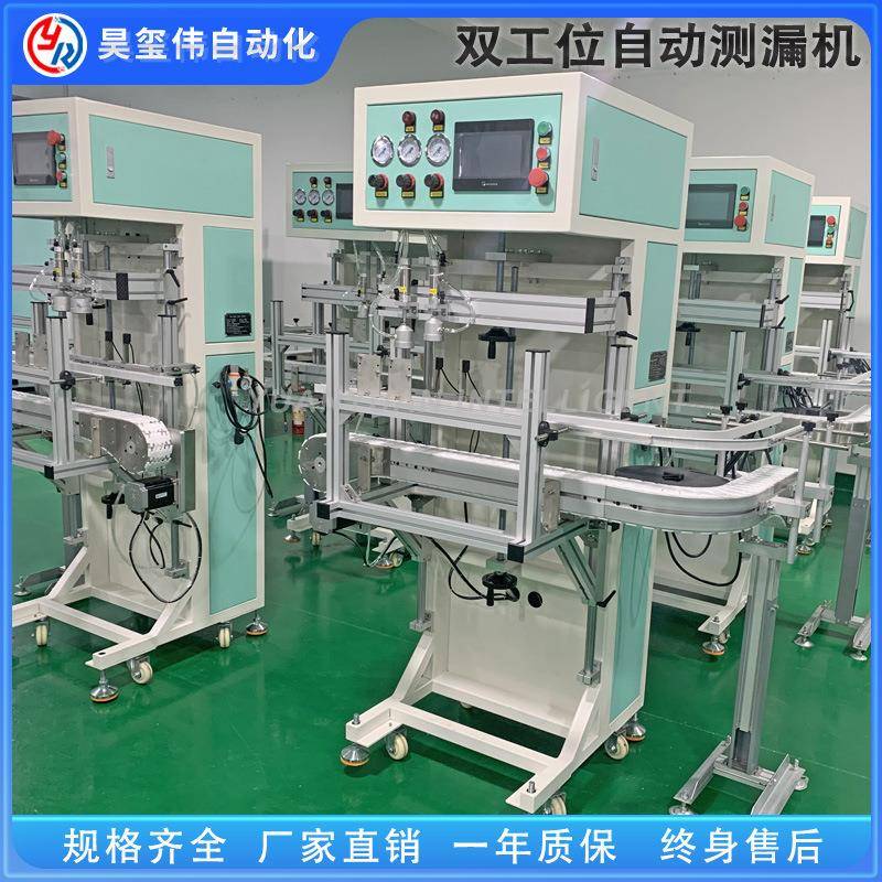 双工位塑料空瓶测漏机高精度气压瓶子检漏机塑料桶气密性检测设备