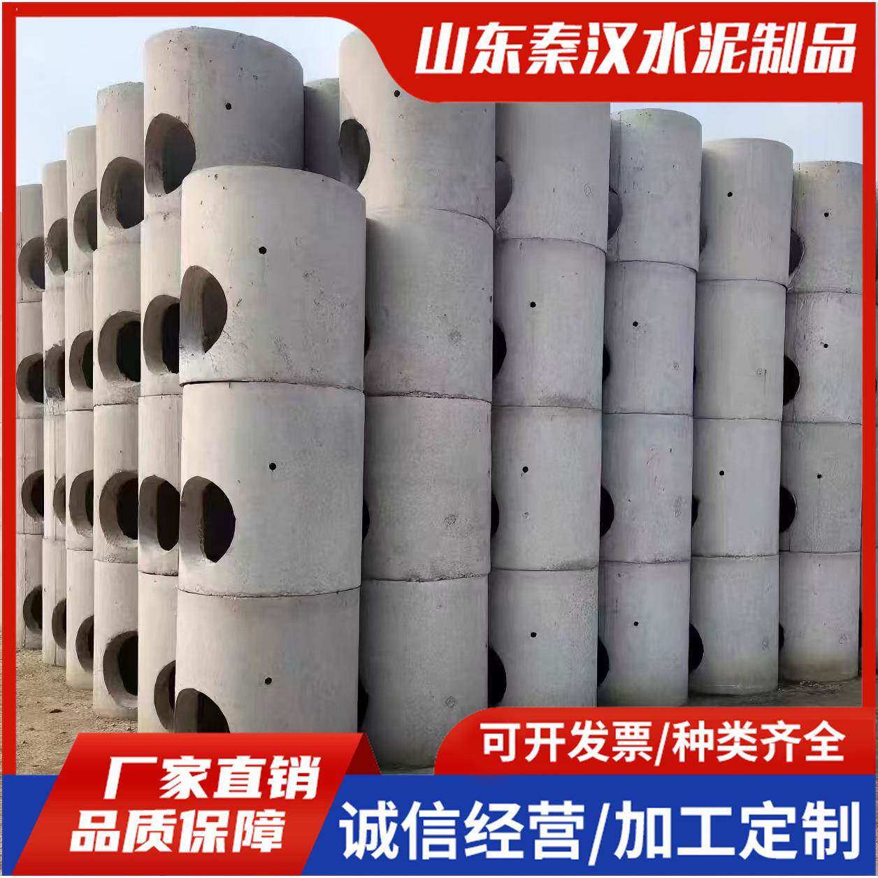 雨水污水集水矩形圆形预制水泥检查井小区地下施工混凝土弱电井