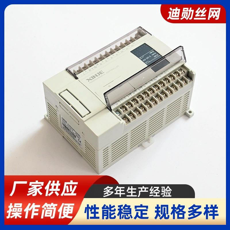 PLCXC3-14R-E14T/24R/24T/32R/32T/42R/48R/60R/60TRT控制柜配