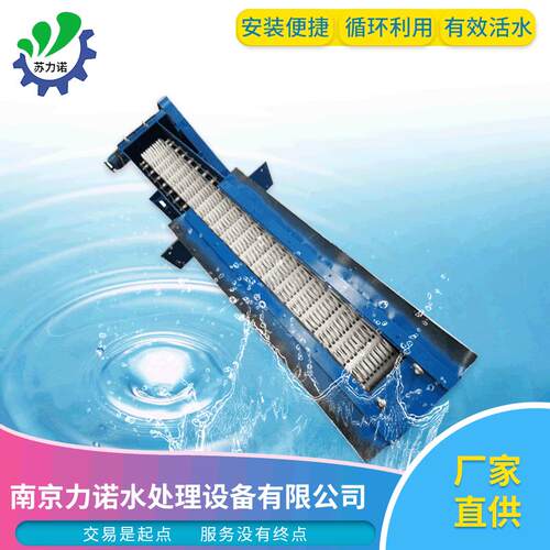 供应平板栅条式机械格栅除污机转鼓污水处理用格栅除污机厂家