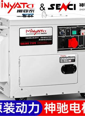 柴油发瓦电机组3/5/6/千/0KW家用2210v单相三相DIA3880V伏双电压