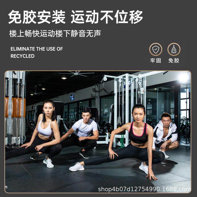 健身橡胶地垫力量区健身房垫哑铃杠铃减震防砸地胶健xj5566地身地