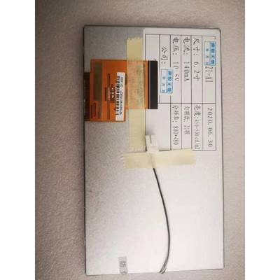 6显.82寸00*48060PINRBG口接KAB车载工控液晶示屏工业级显示车载