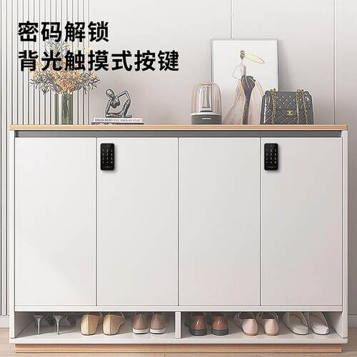 拿锁台球杆柜指S2043纹储锁物柜桑衣锁浴室更柜电子密码锁触摸密