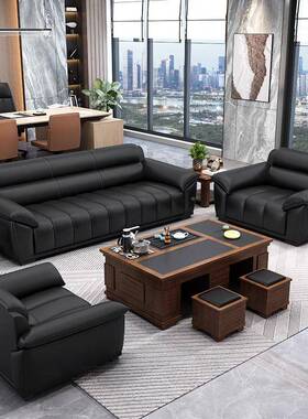 ?20FLsf00512公5新款办沙发区简约商务接待洽谈休息三人室位茶几