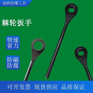现货六方重型棘轮扳手梅大扭力六方四方重型花棘轮梅花945扳工手