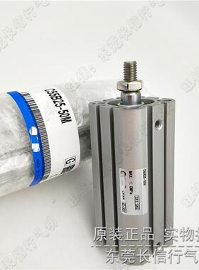 原薄型气411缸CD5550-5/10/0/25/3/35/装40/50/60/80/21000/125M