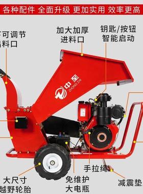 自走式树枝粉碎机林果碎枝机柴油汽材油电KLK机粉木物业绿园园化