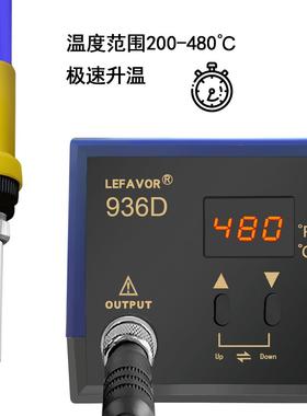 36D高0频6W焊台936D焊台烙铁9家用焊接可调温工电业级电焊笔维修