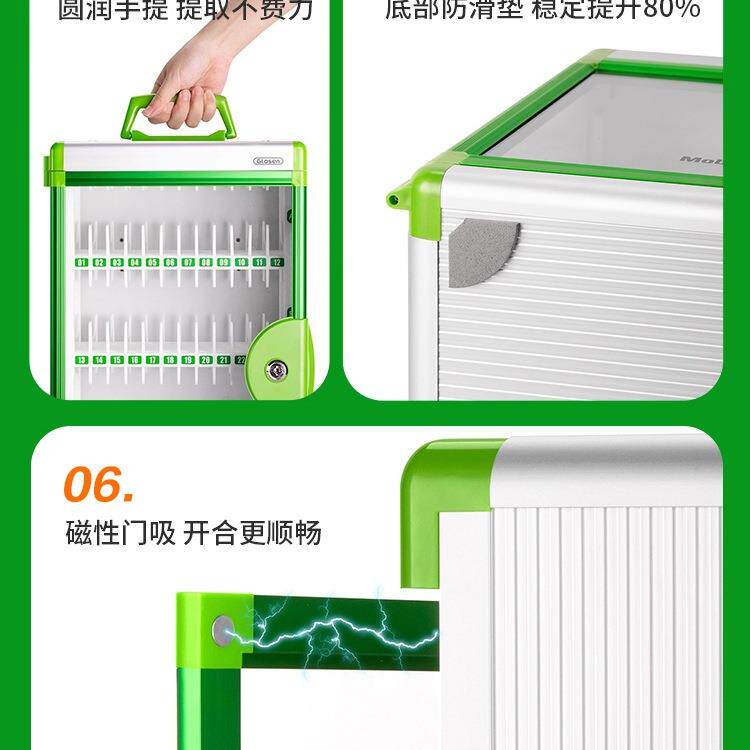 手机机保管箱学生员985工手存柜壁挂式放透明手机储存箱机收纳盒