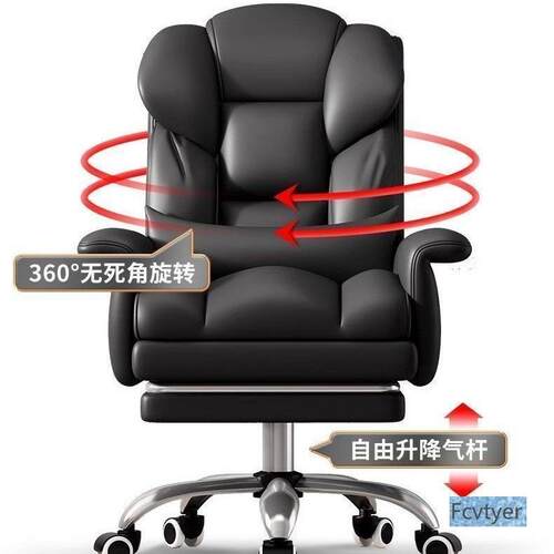 家电脑舒适久办公室椅子书房沙YMW发椅办公椅座椅椅用躺可坐老板