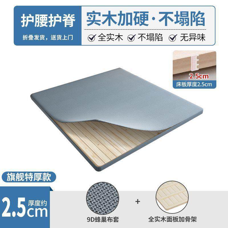木护腰板可折叠变硬床垫骨架装杉实木E0693级床支持亚整马逊,基础建材,脚轮/万向轮,淘宝优惠券,粉丝福利购,淘宝优惠卷