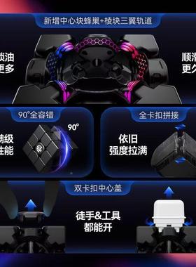 16Mag竞leMax比三阶磁力魔方UV钻面顺滑v赛速专97用益智玩具