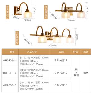 全铜换镜16057前灯可镜灯卫生间镜柜专用补光墙壁灯浴室美式三泡