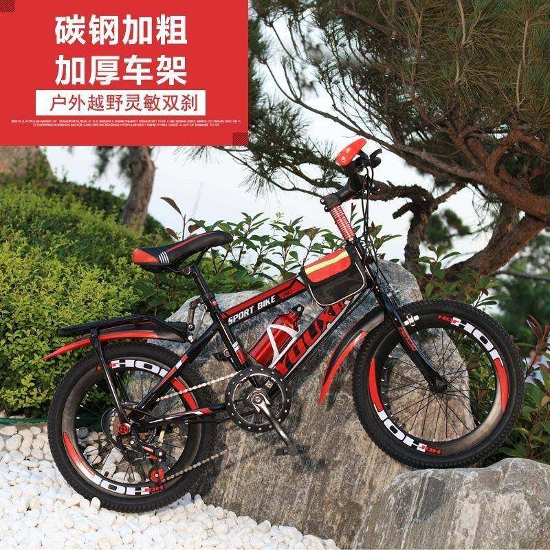 童自行车6--8-9-10-1岁157单2车男孩20寸儿小neSrAFSf学生山地变
