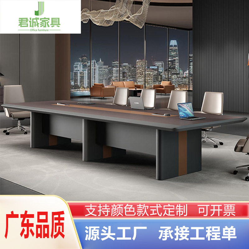 会议桌长条桌简约现代桌椅组合大型培训洽谈6/8多人位会议室长桌