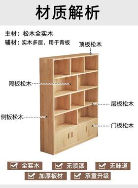 纯实木书架落储地家置物柜儿童纳松木收柜子物JNF靠墙学生用书柜