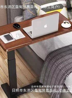 懒人小书桌桌21157子写电脑床升边桌可字移动降沙发桌床上折家叠