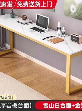 意式12mm岩板IQR桌长书桌条条桌现靠代简约窄暖气片墙桌玄关桌电