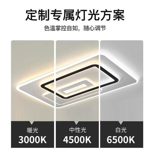 客厅极简主灯简约现大气家用方设50547计师新款长形le亮d超代吸顶