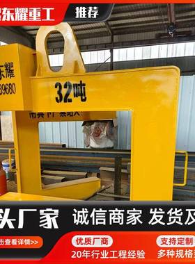 C吊具C型钩卷具吊钩板工C721型型吊具钢卷吊具起重钢带C型横梁吊