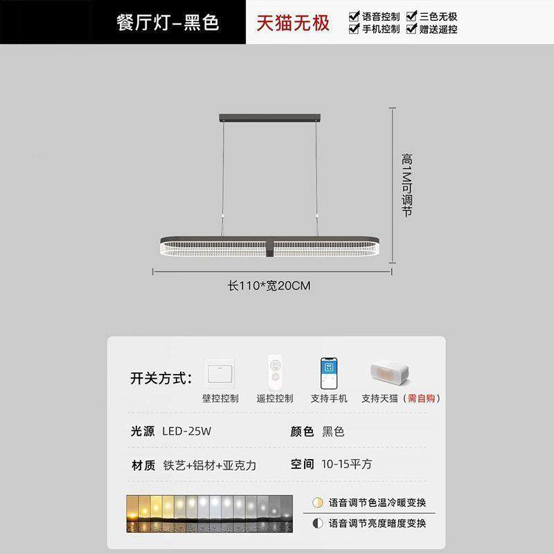 餐2吊灯现代简约长条桌吊灯饭45987厅吧台灯025新厅款餐护眼办公