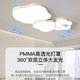 全光客谱厅吸顶套主灯气新款中山灯具现代简约大奶681油风云朵全