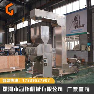 装四斗称杂粮分包包机大米XHL装机颗粒定量称重装机谷物颗粒分装