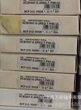 AG高803精密轴承F陶瓷球轴承4XC701-E-T-PS-ULF4AG高速轴