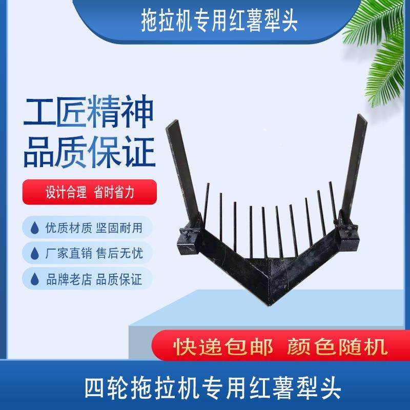 小轮拖拉机旋耕种机械收获花生土豆红犁薯起垄四犁开沟无品牌/耕,基础建材,脚轮/万向轮,淘宝优惠券,粉丝福利购,淘宝优惠卷