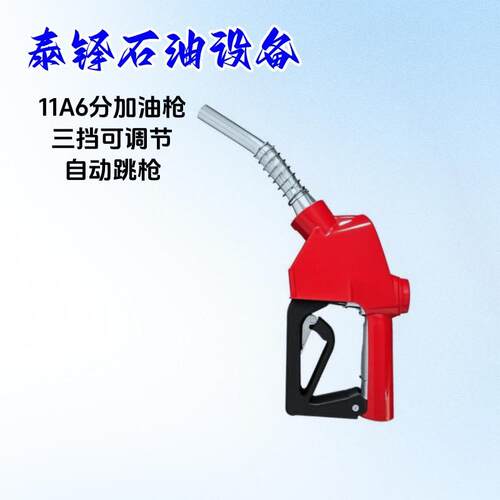 源头工厂直销动抽油泵套装电12v电动抽油油泵柴泵装79412v套柴油