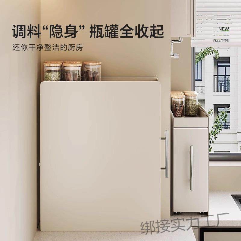 新款厨房绑接实力窄款调架料台面抽拉醋式多层防尘收纳油料盐酱调,厨房/烹饪用具,抹布架/厨房清洁收纳架,淘宝优惠券,粉丝福利购,淘宝优惠卷