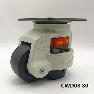 60F1 40F 00F 150F40F60 福8马轮韩式 120F 水平调支撑脚节轮GD