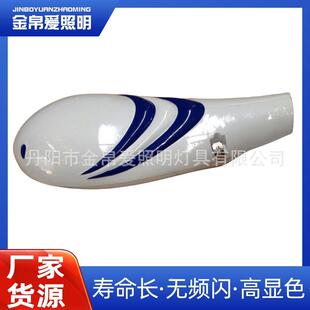 LED富贵鱼灯壳套件ZIAe室外照l明灯ed太阳能路厂家ld太阳能路灯