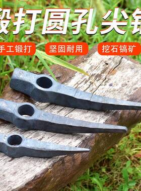 手工打挖石挖煤矿头镐头锄挖岩锄农用MGM采树根工具洋镐尖镐岩镐