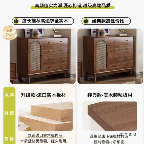 斗柜客厅收纳柜小立柜UTV复古藤实卧木腿置物柜室墙中靠古风储物